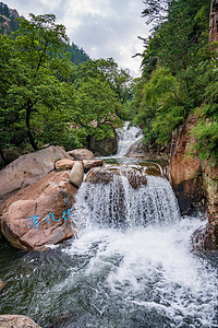 青岛崂山北九水风景区背景图片