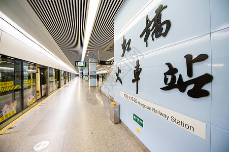 上海十号轨交虹桥火车站背景图片