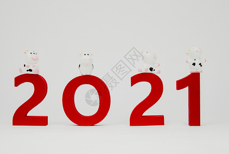 2021牛年素材图片