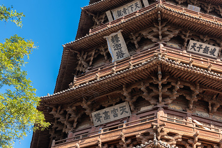 极乐寺佛塔山西应县木塔古建筑背景