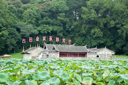 红色景区古田会议背景