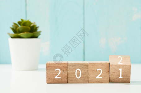 2021年新年数字素材背景图片