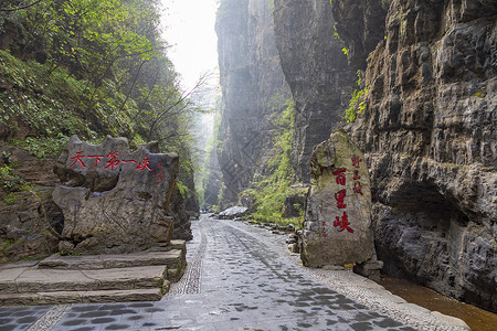 河北保定野三坡5A级世界地质公园山水高清图片素材