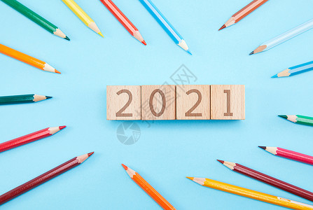 元旦2021创意背景背景图片