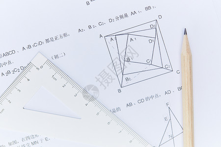 奥数数学题几何解答背景图片