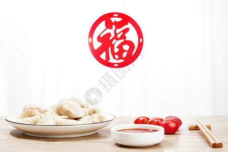 桌上的饺子水饺图片