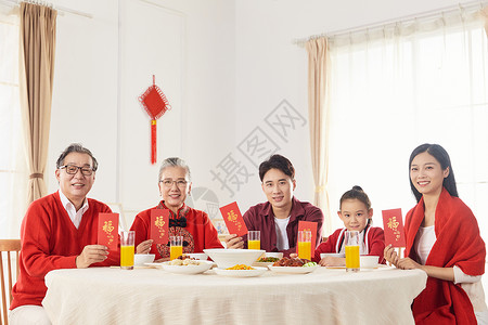 红包领不停春节一家人团聚领红包背景