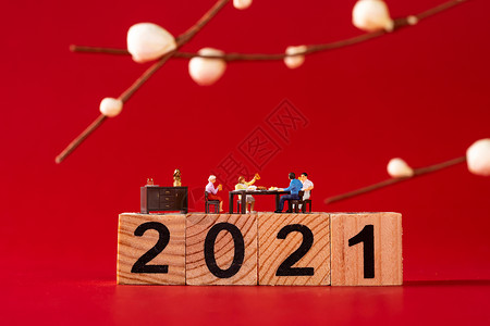 2021新年创意微距高清图片