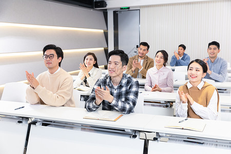 研究机构成人教育大学生课堂听课听讲鼓掌背景