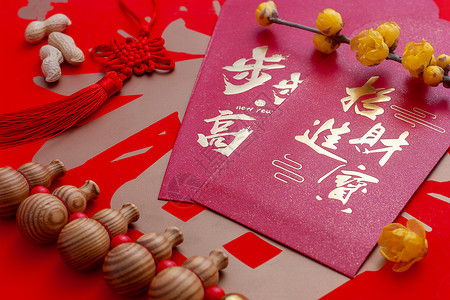 创意龙年红色卡片春节红包背景