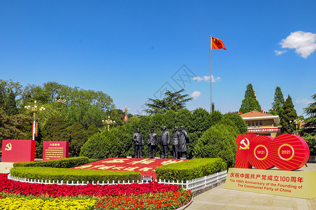 贺龙纪念馆圣地西柏坡背景