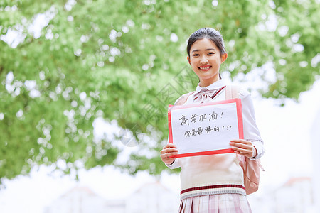 女学生为高考生加油背景