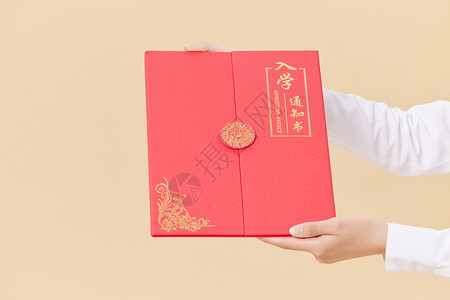 拿着入学通知书的手部特写中国人高清图片素材
