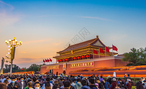 夕阳夜幕下的北京天安门广场背景图片