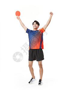 乒乓球运动员胜利欢呼图片