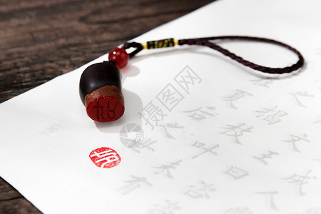 中国传统七夕情人节印章背景图片