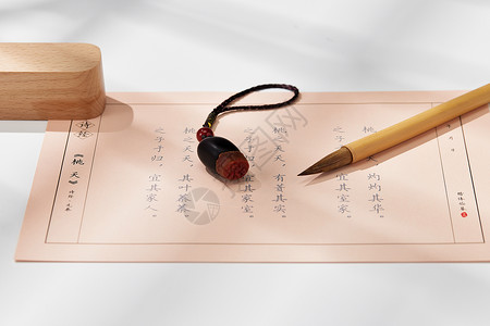 七夕传统文化与书法图片