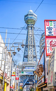 日本都市大阪著名景点通天阁背景