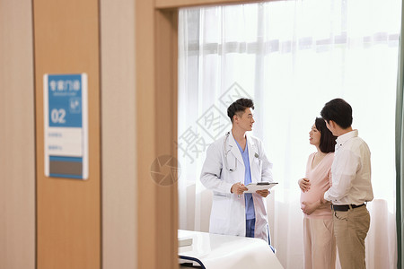 定期产检丈夫陪同怀孕的妻子到医院做检查背景