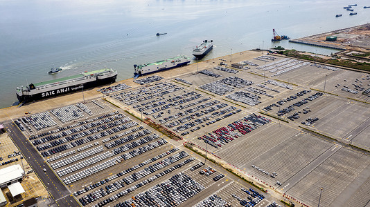 进出口汽车贸易物流码头高清图片