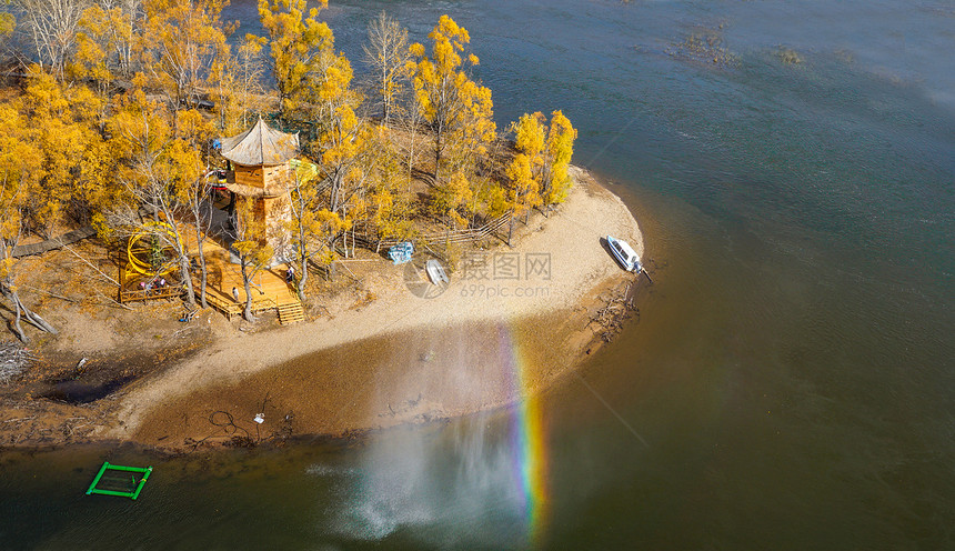 额尔古纳湿地喊泉彩虹风光图片