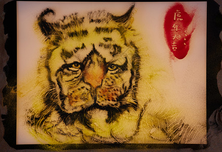 创意新年虎年纹理手绘沙画虎年老虎背景