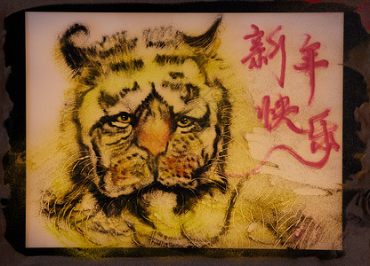 创意新年虎年纹理手绘沙画虎年老虎背景