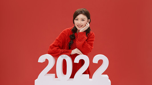 活力女性迎接2022年高清图片