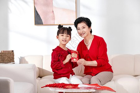孙女收到奶奶的新年红包图片