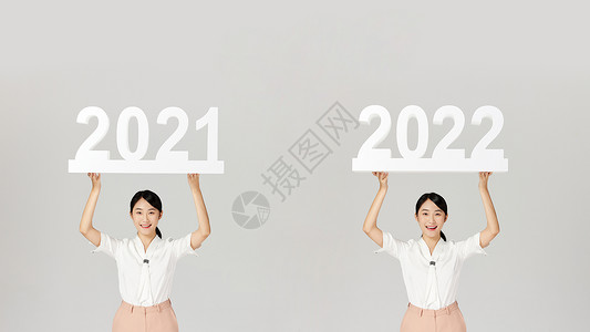 美女欢乐跨年2021迎接2022图片