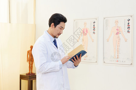 男中医阅读中医书籍图片素材