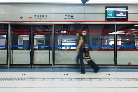 地铁车窗北京地铁站内景背景