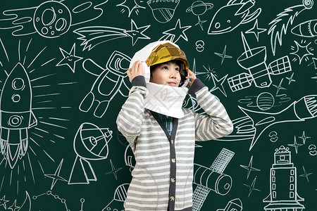 插画童年文化天文学探索戴着航天员头盔的小男孩站在黑板前背景