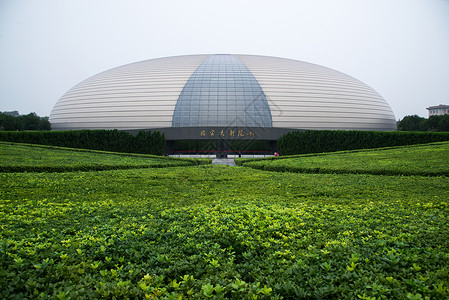 国家发展当地著名景点发展环境保护北京大剧院背景