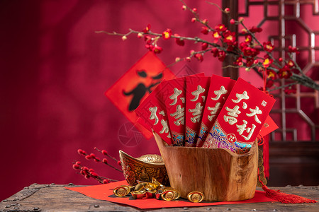新年红包和金元宝庆祝高清图片素材