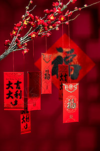 传统庆典彩色图片元素悬挂在梅花下面的红包文字高清图片素材