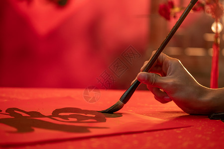 龙年大吉剪贴纸福字红色亚洲人庆祝手写福字背景
