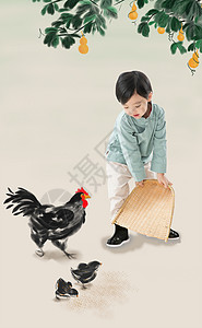 卡通绘制伞元素东方人玩耍彩色图片小男孩拿着簸箕撒谷物喂鸡背景