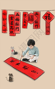 卡通夏令营海报绘画有趣的古典式小男孩坐在地上写春联背景