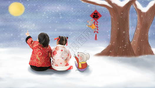 冬天女孩插画两个小朋友坐在户外看月亮背景