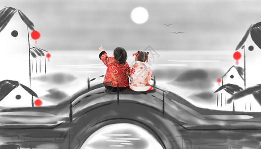 吉祥果插画两个小朋友坐在桥上看月亮背景