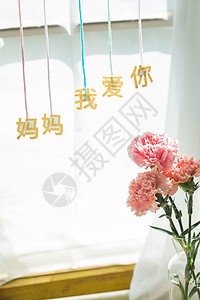 汉字设计母亲节感谢贺卡和花朵背景