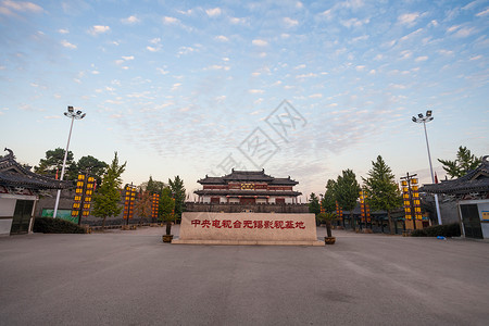 电台元素建筑特色江苏省无锡三国城背景