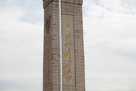 文字云宏伟建筑结构北京广场人民英雄纪念碑背景
