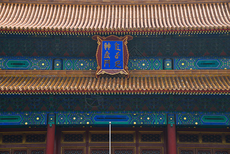故宫博物院特写宏伟北京故宫背景