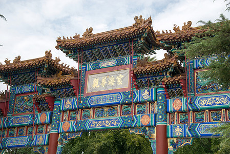 亚洲传统文化佛教北京雍和宫牌坊保护高清图片素材