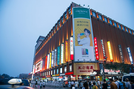 汉文化旅游海报商业街建筑外部建筑北京王府井大街背景