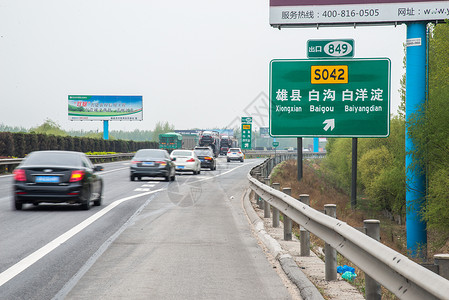 中国路牌现代旅行河北省雄县高速公路背景