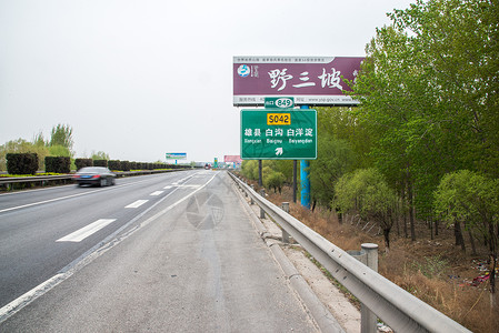 传统文化指导服务区河北省雄县高速公路背景图片