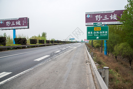 指导旅途运输河北省雄县高速公路图片